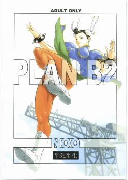 Page 1 of PLAN B2