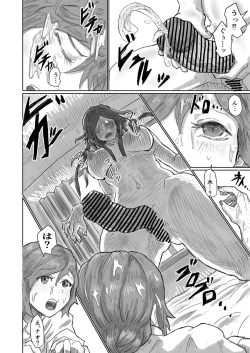 Page 9 of Alien's Egg 6