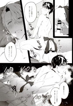 Page 14 of super ultra hyper love syrup