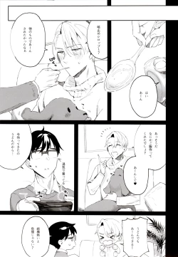 Page 22 of super ultra hyper love syrup