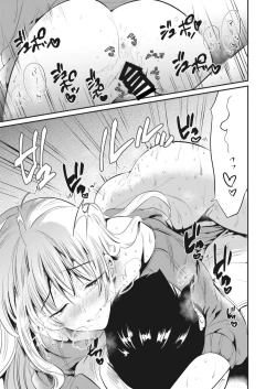 Page 15 of Kyoukosan