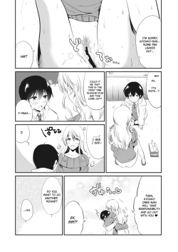 Page 16 of Kyoukosan