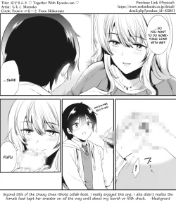 Page 17 of Kyoukosan