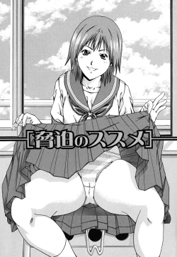 Page 181 of LADY GO!!