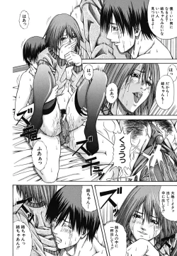 Page 94 of LADY GO!!