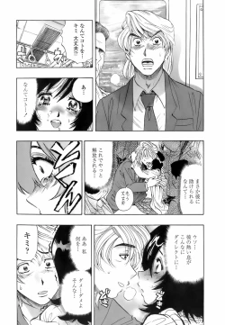 Page 128 of Himitsu no Taiiku Yougushitsu