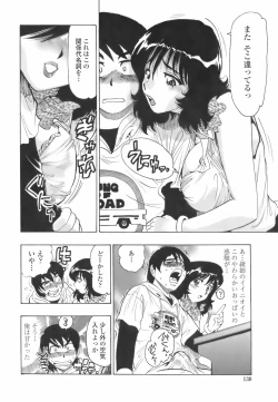 Page 136 of Himitsu no Taiiku Yougushitsu