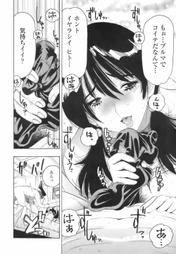 Page 181 of Himitsu no Taiiku Yougushitsu