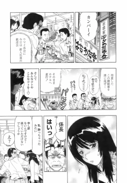 Page 28 of Himitsu no Taiiku Yougushitsu
