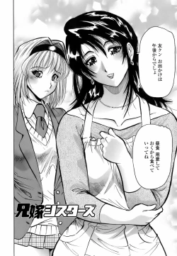 Page 39 of Himitsu no Taiiku Yougushitsu