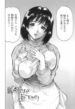 Page 55 of Himitsu no Taiiku Yougushitsu