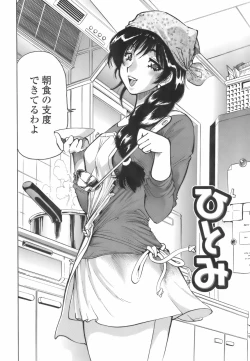 Page 71 of Himitsu no Taiiku Yougushitsu