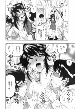 Page 91 of Himitsu no Taiiku Yougushitsu