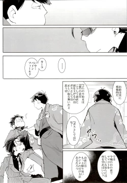 Page 28 of Deal With the Devil