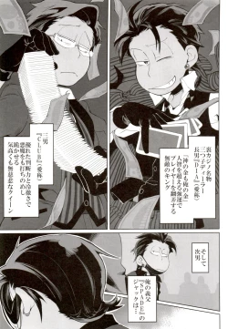 Page 5 of Deal With the Devil