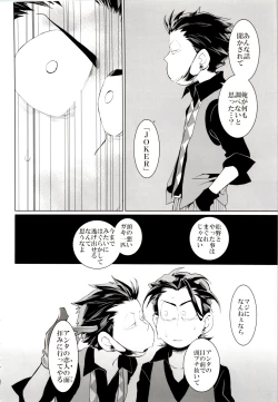 Page 23 of Deal With the Devil 2