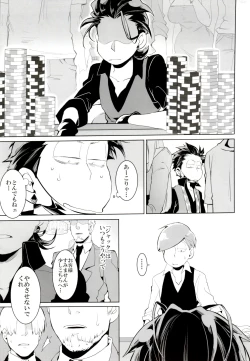 Page 28 of Deal With the Devil 2