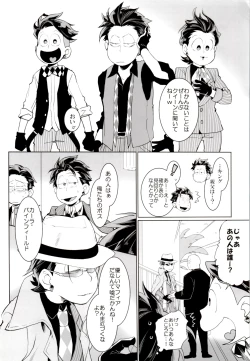 Page 5 of Deal With the Devil 2