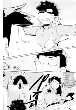 Page 19 of IL MIO DRAGO