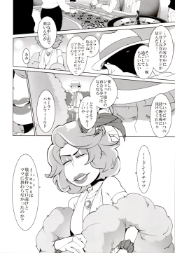 Page 14 of IL MIO DRAGO 2