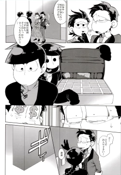 Page 16 of IL MIO DRAGO 2