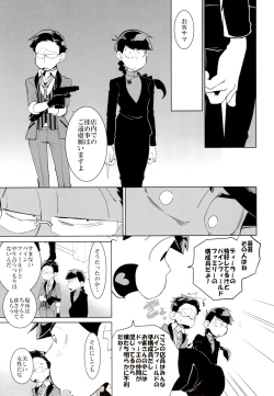 Page 19 of IL MIO DRAGO 2