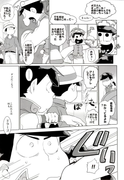 Page 32 of IL MIO DRAGO 2