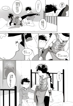 Page 36 of IL MIO DRAGO 2