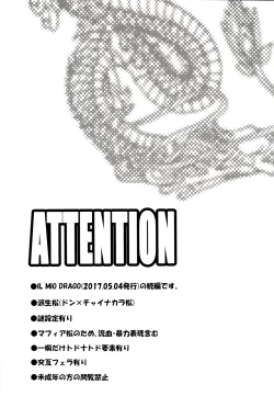 Page 3 of IL MIO DRAGO 2