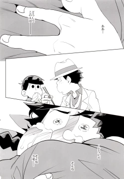 Page 43 of IL MIO DRAGO 2