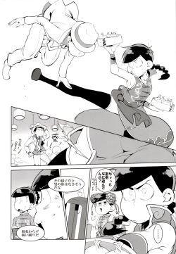 Page 5 of IL MIO DRAGO 2