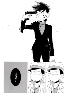 Page 61 of IL MIO DRAGO 2