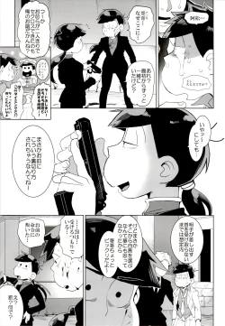 Page 64 of IL MIO DRAGO 2