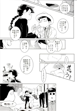 Page 68 of IL MIO DRAGO 2