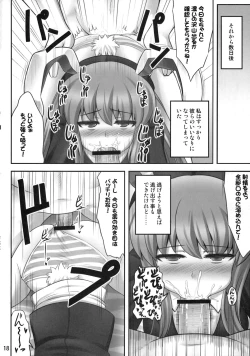 Page 17 of Bannou Yaku