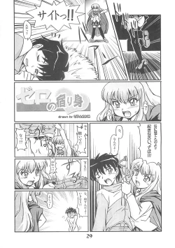 Page 28 of Zero Revo