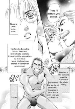 Page 12 of Shitsuji Hiiragi | The Butler Hiiragi Ch. 1