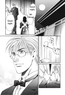 Page 7 of Shitsuji Hiiragi | The Butler Hiiragi Ch. 1