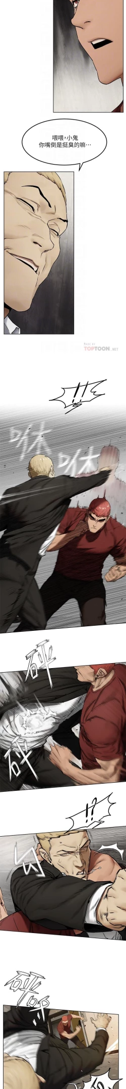 Page 155 of 无声的战争 123-141 CHI