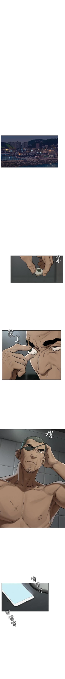 Page 162 of 无声的战争 123-141 CHI