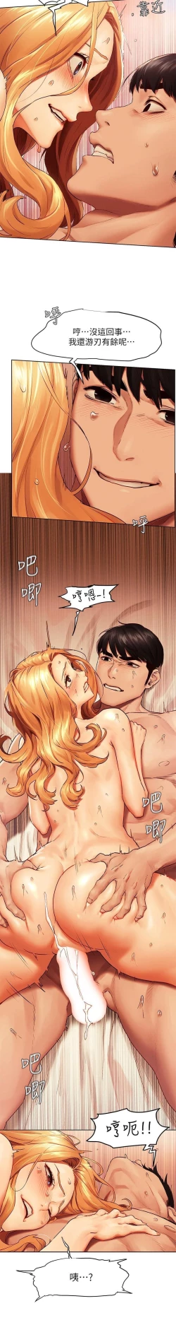 Page 226 of 无声的战争 123-141 CHI