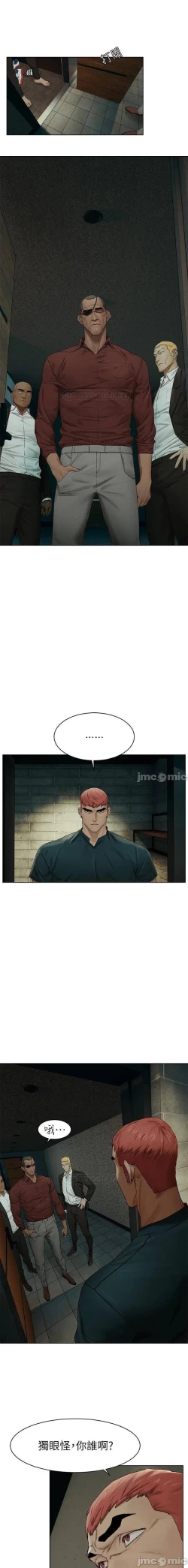 Page 274 of 无声的战争 123-141 CHI