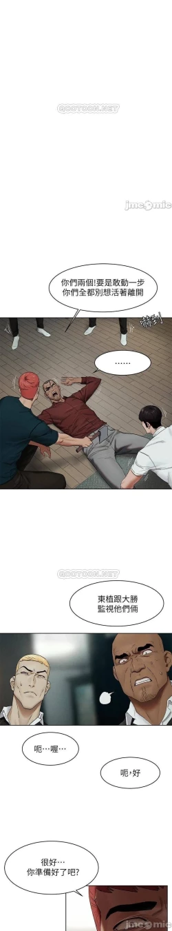 Page 295 of 无声的战争 123-141 CHI