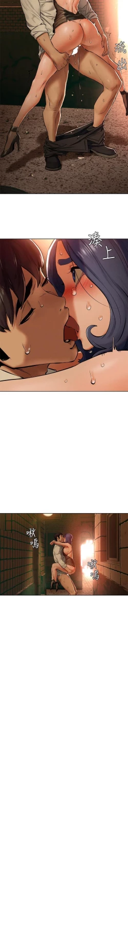 Page 31 of 无声的战争 123-141 CHI