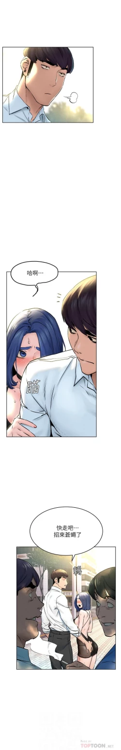 Page 40 of 无声的战争 123-141 CHI