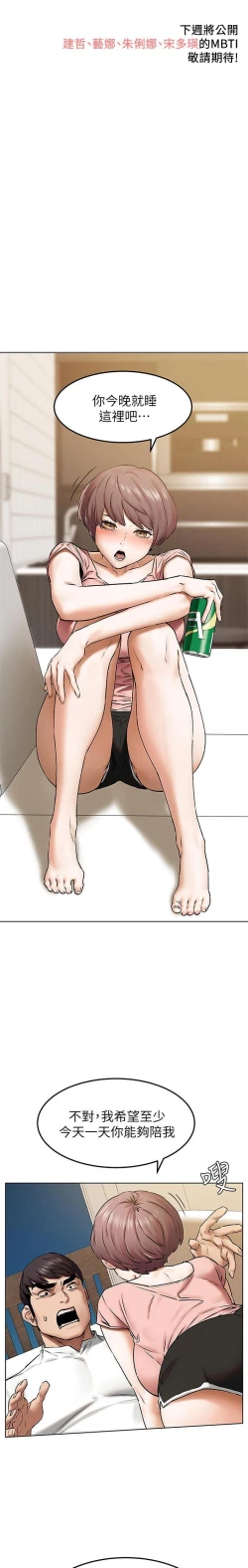 Page 68 of 无声的战争 123-141 CHI