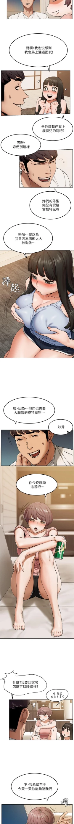 Page 81 of 无声的战争 123-141 CHI