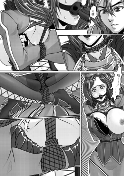 Page 18 of Emperor's Whore