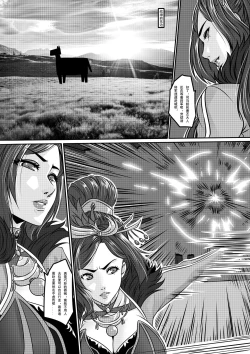 Page 6 of Emperor's Whore