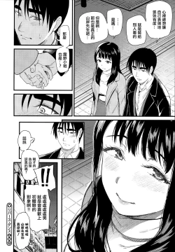 Page 35 of Himitsu no Kichi Akatsuki